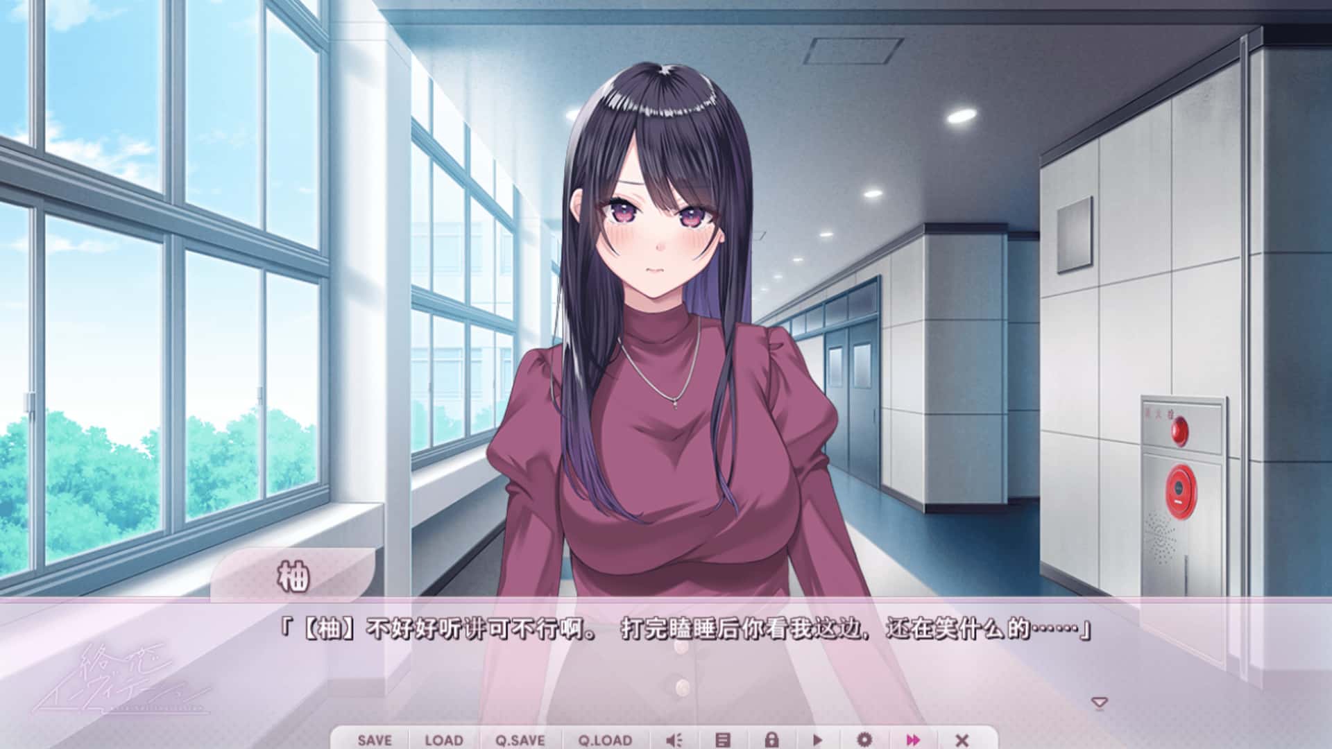 纠缠之恋的邀请函/络恋Invitation 内嵌 版全息投影
