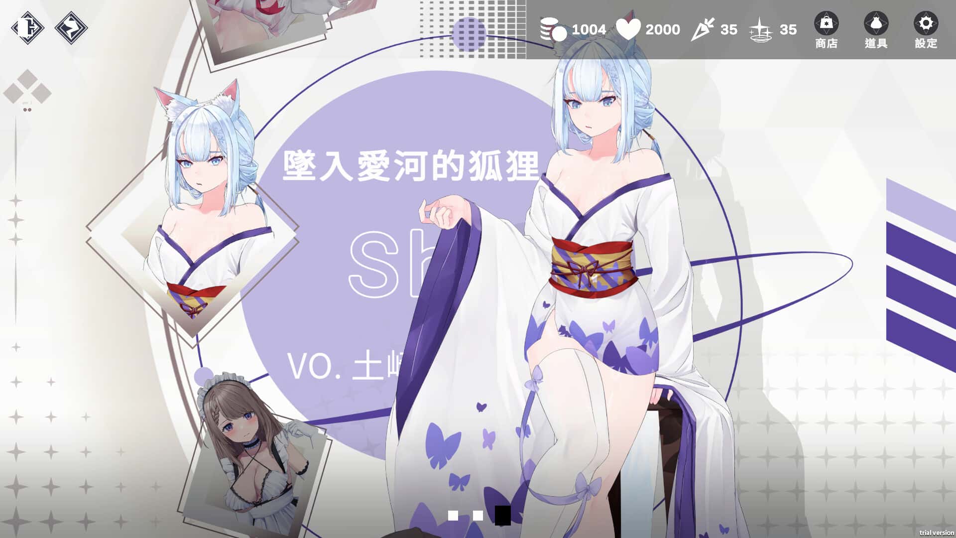 魅惑万花筒 Glamour Kaleidoscope