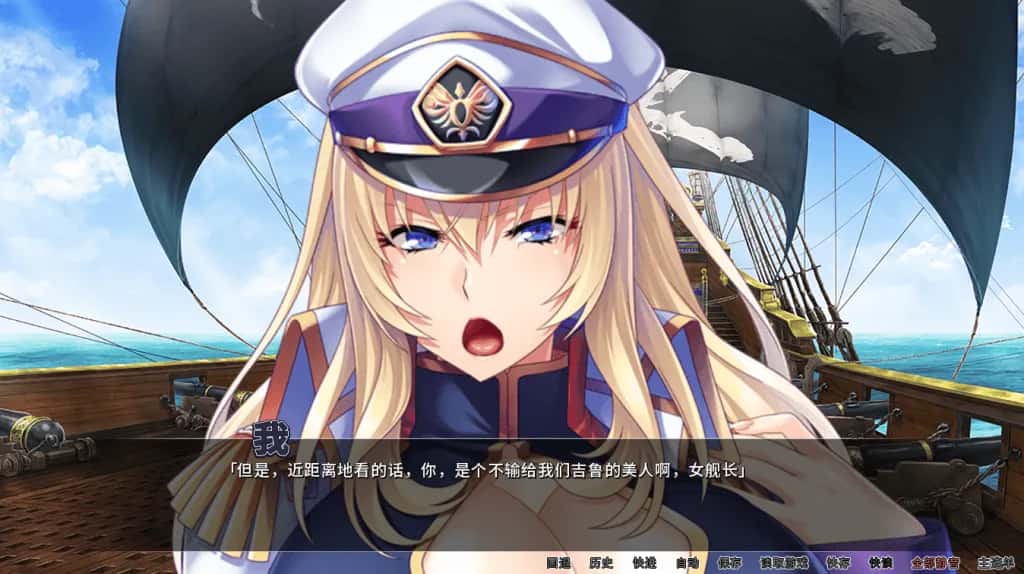 PC/日式ADV 海賊王 Pirate Booty and the Bukkake Buccaneer V1.3.2 2G插画