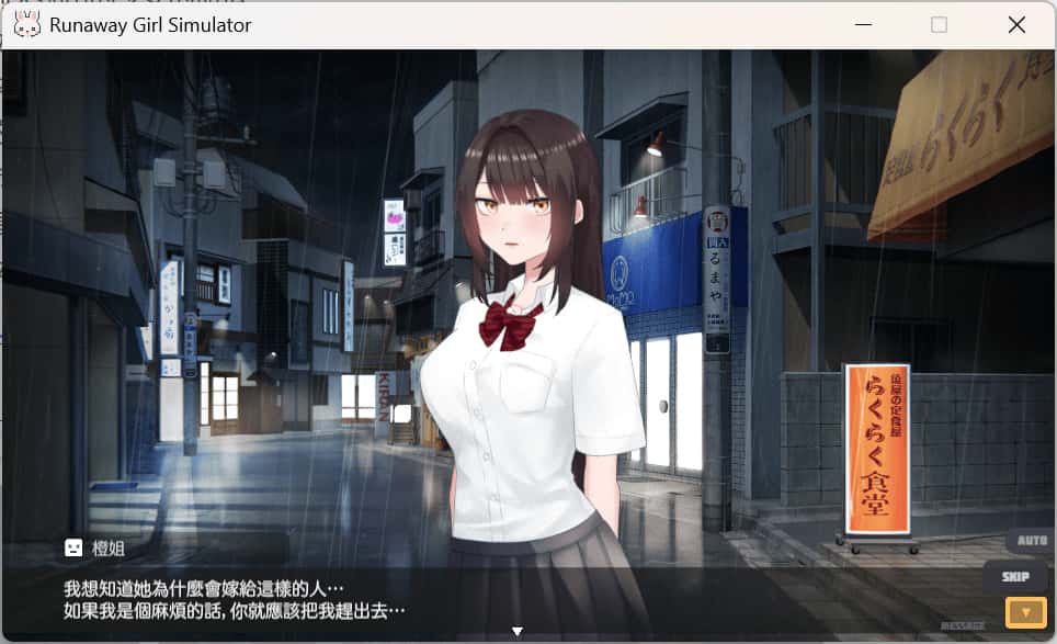 游戏画面1