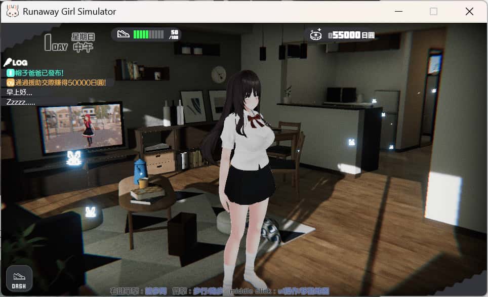 游戏画面3